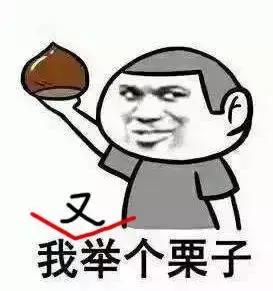 暴走小课堂第二季,暴走小课堂视频全集