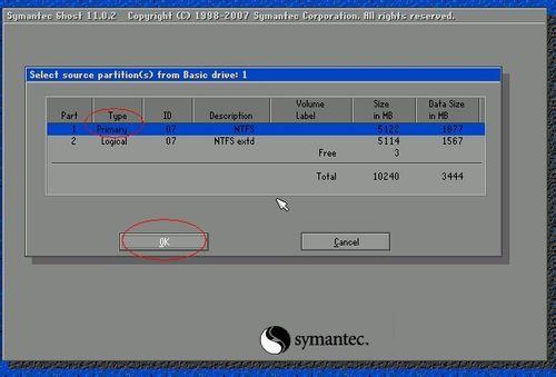 ghost无法备份加密分区,ghost备份gpt分区