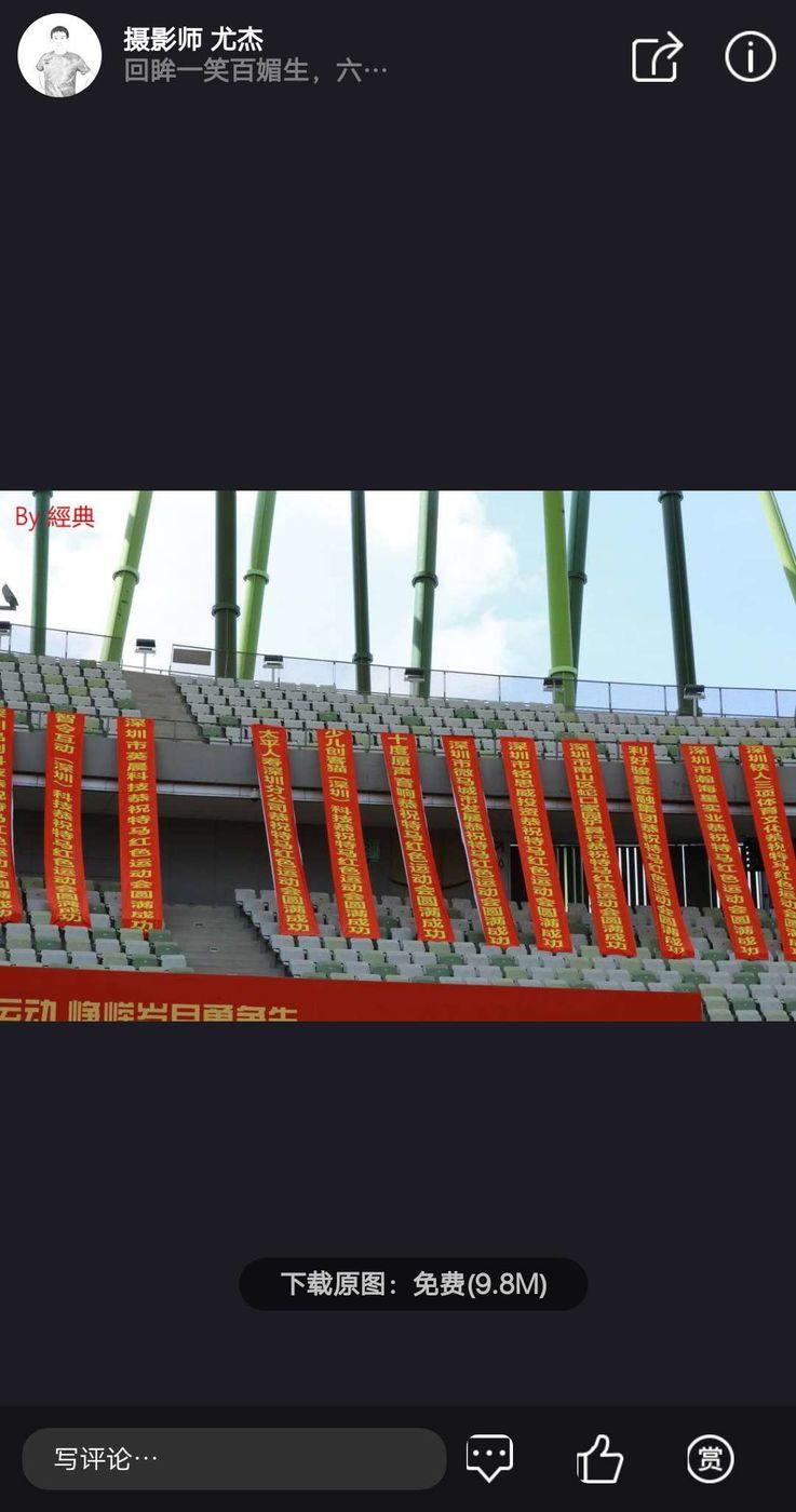 庆八一趣味运动会,庆七一球赛