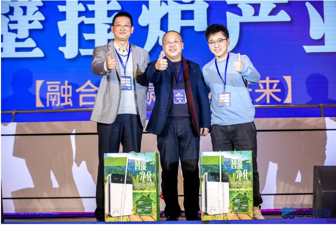 2020艾瑞科壁挂炉产业峰会,燃气壁挂炉行业峰会