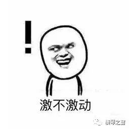 皇马c罗碰到曼联c罗,皇马接触c罗