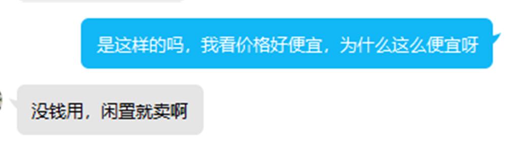 闲鱼会通过什么方式骗人,闲鱼不容易出现的骗局