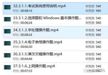 全国计算机一级考试题库,全国计算机一级流程