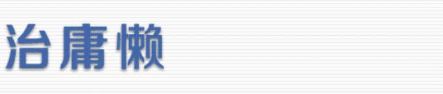 治庸铁军罗平警方,治庸铁军禄劝警方千里追逃