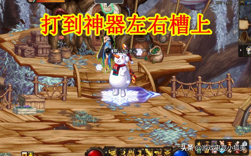 DNF鬼剑士白金徽章选什么,dnf剑鬼白金徽章选什么