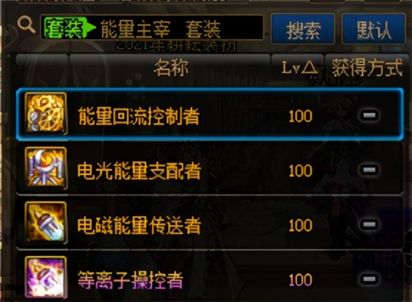 dnf各职业如何到阿拉德大陆,dnf怎么开启镜像阿拉德