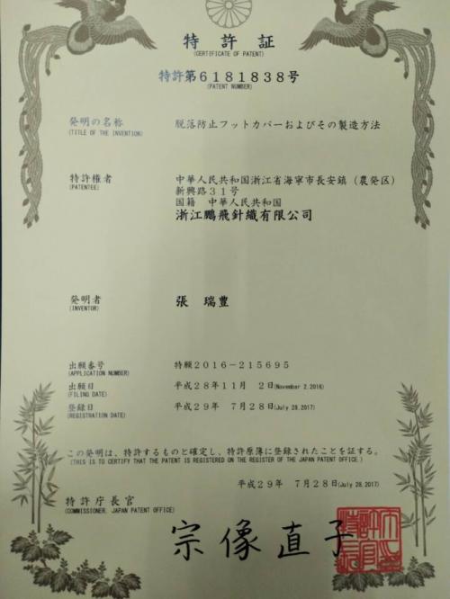 七匹狼时尚潮流休闲隐形男袜,七匹狼男袜抗菌