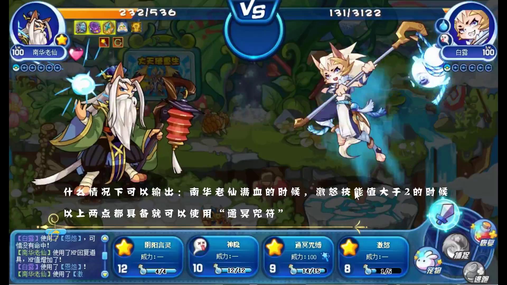 洛克王国星辰之塔零氪怎么打,洛克王国零氪金通关星辰塔