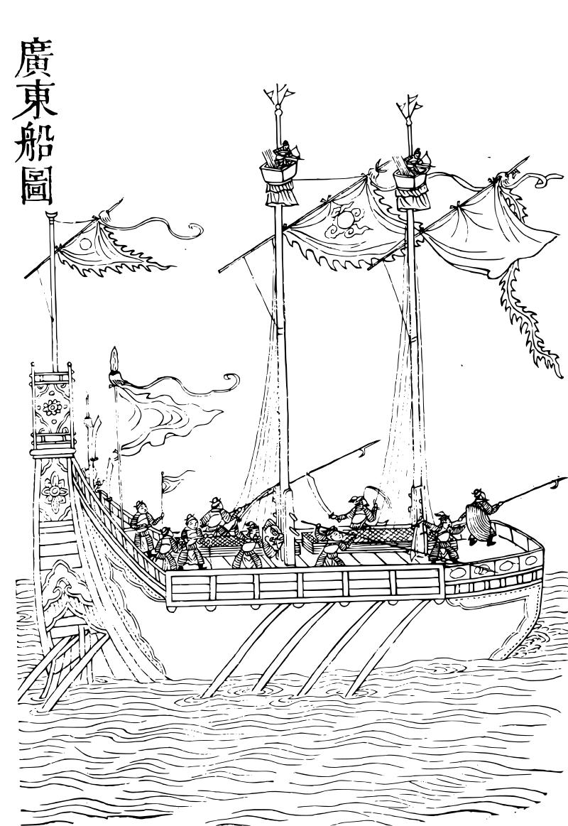 中式帆船和西式帆船与阿拉伯帆船,西式帆船大战