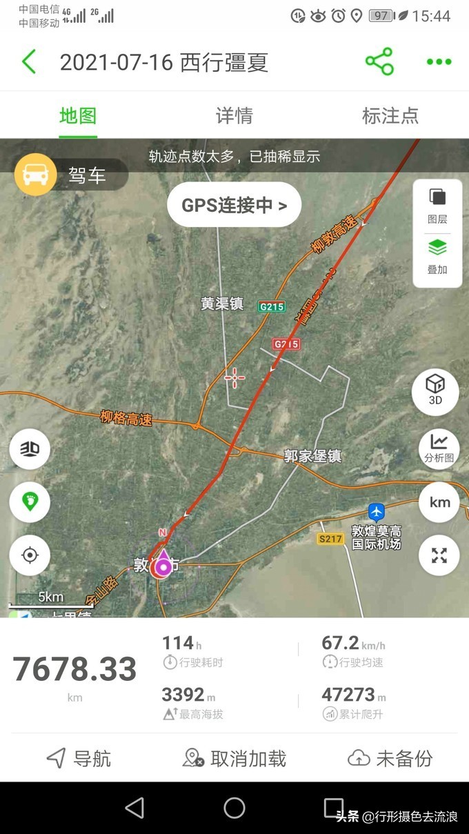 南北疆30天自驾深度游攻略,西行新疆