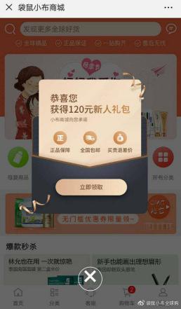 袋鼠小布，让你足不出户也能享受品质生活！