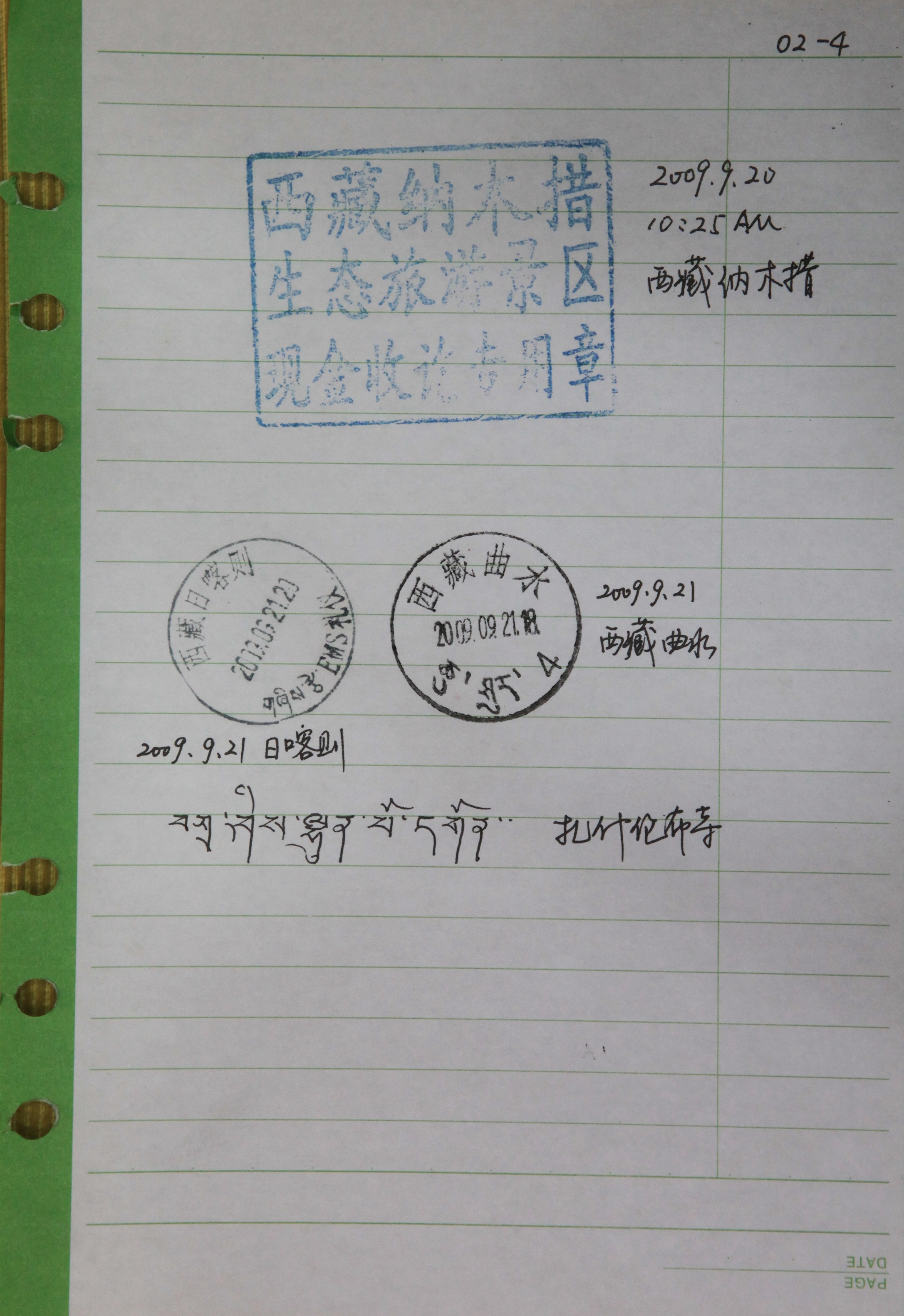 藏区遍地乱要钱？其实助人为乐更多，扎什伦布寺常做善事