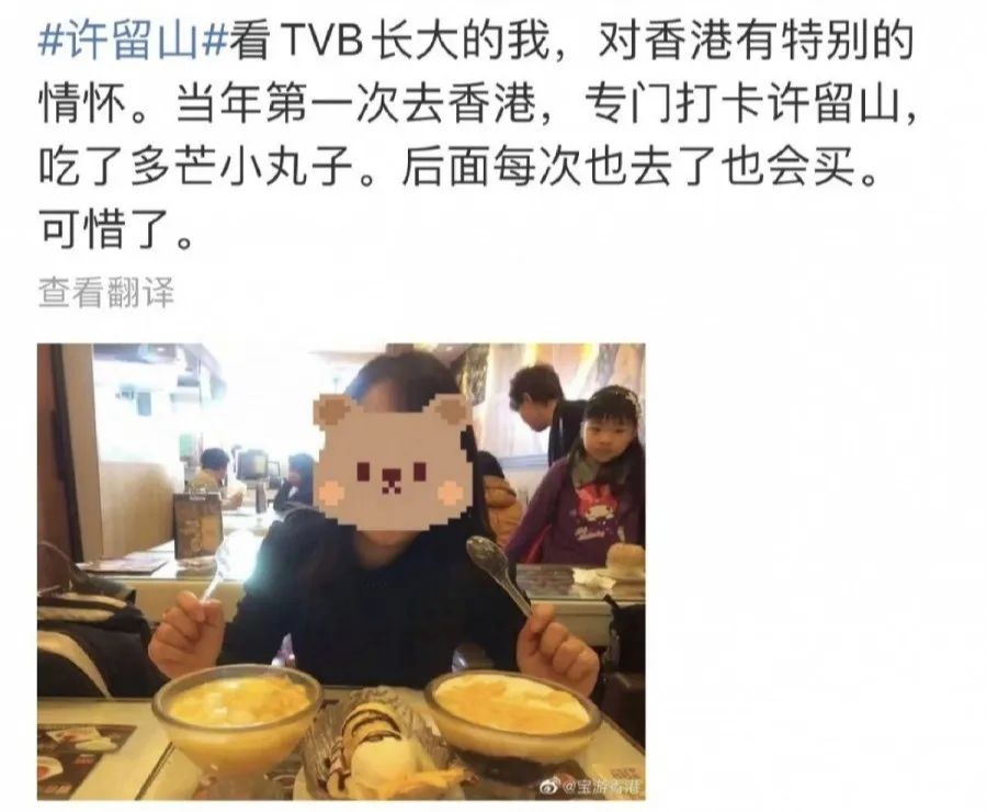 厦门许留山现状,香港许留山闭店吗