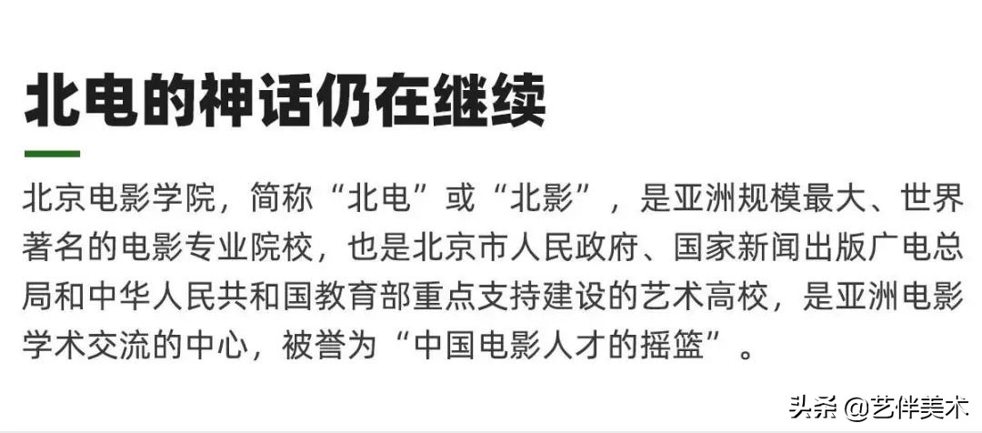 栾树画室宋庄校区,北京栾树画室集训费