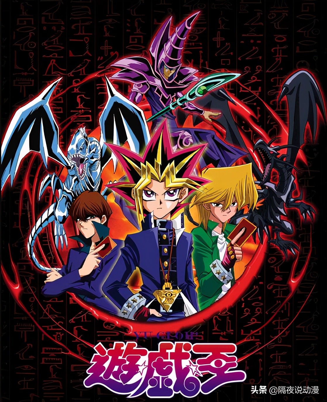 8700万的青眼白龙拍卖会,青眼白龙司法拍卖会