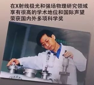 张杰院士,张杰院士资料大全