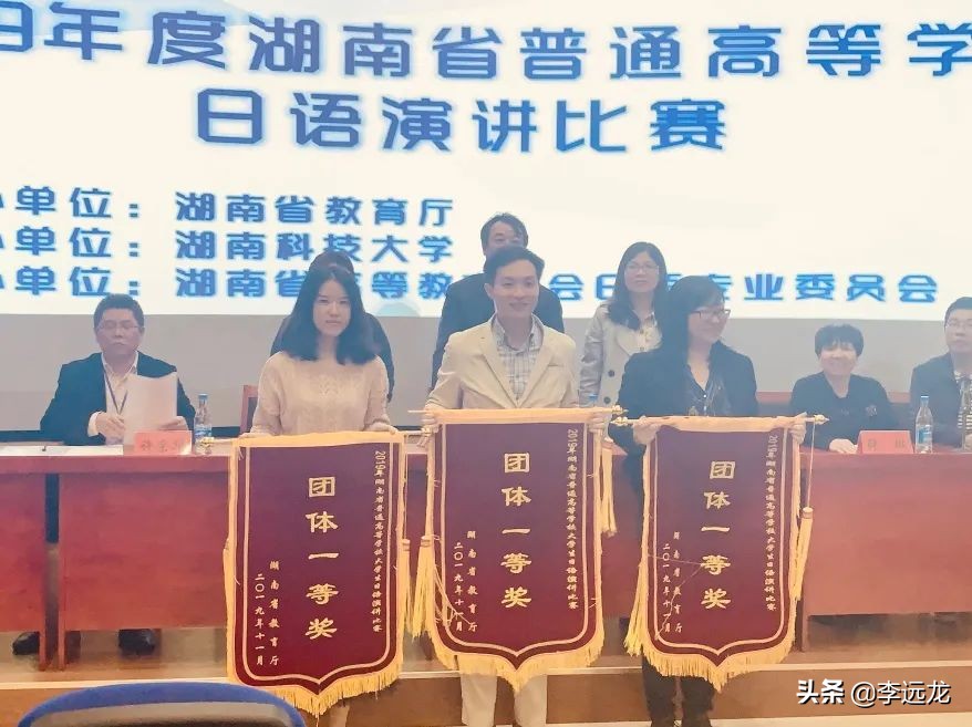 我的母校吉首大学外国语学院