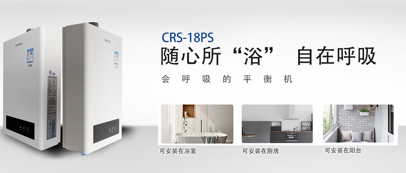 十大燃气热水器品牌哪个最靠谱,热水器燃气热水器十大品牌