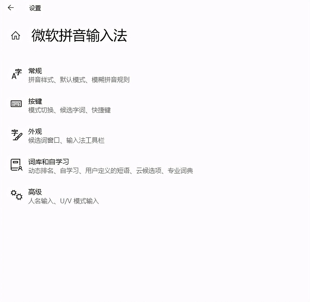 windows10系统隐藏软件,windows10系统怎么把搜狗输入法隐藏