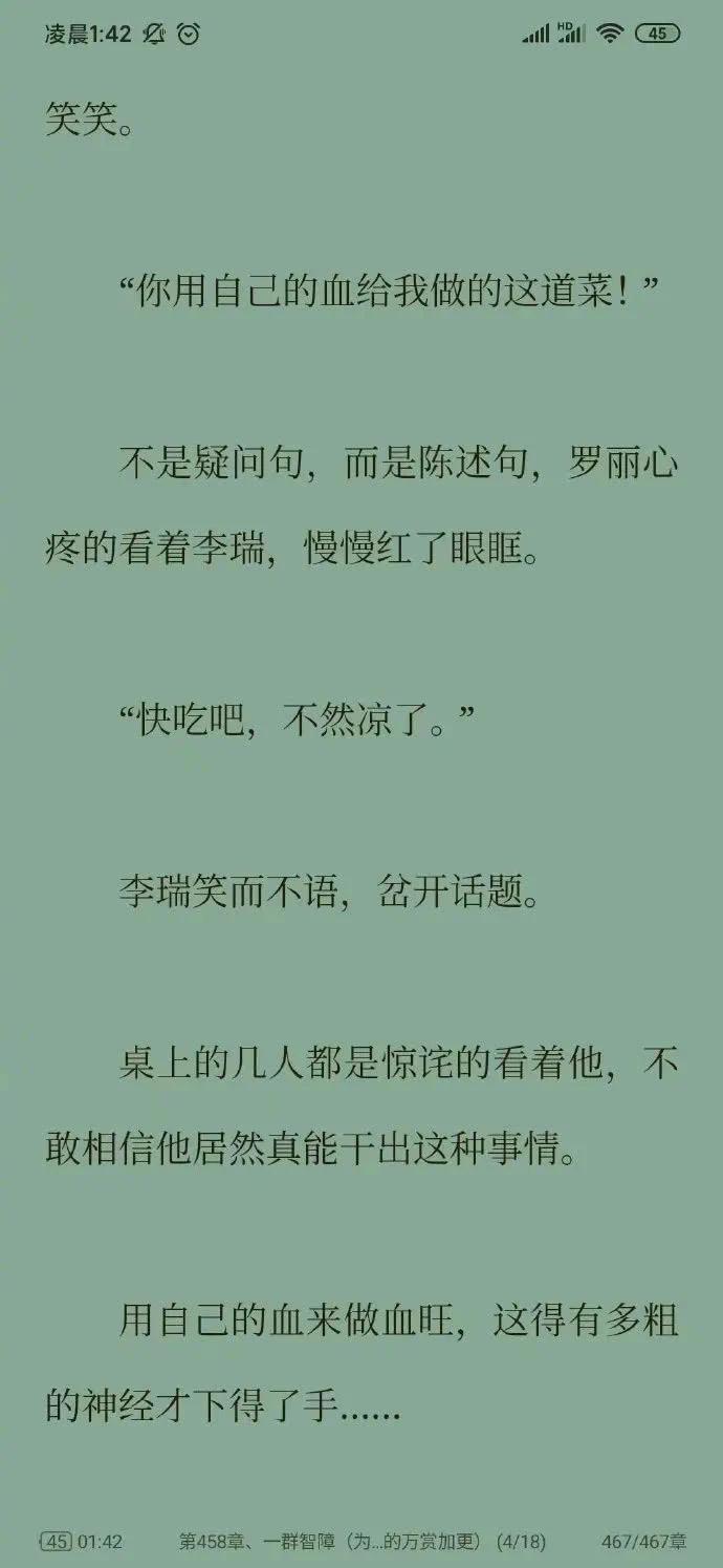 每日一笑原创作品,每日一笑小说在线阅读