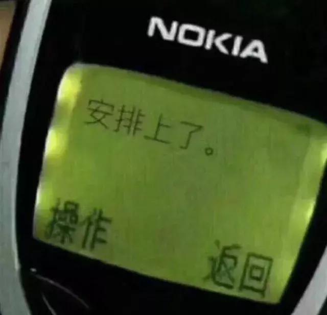 称霸纽约时装周、全球连开几百家店的“小众”国货女装