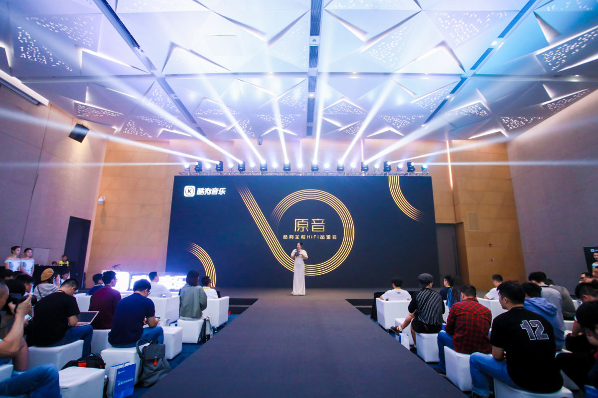 酷狗hifi是无损音效吗,酷狗有hifi功能吗