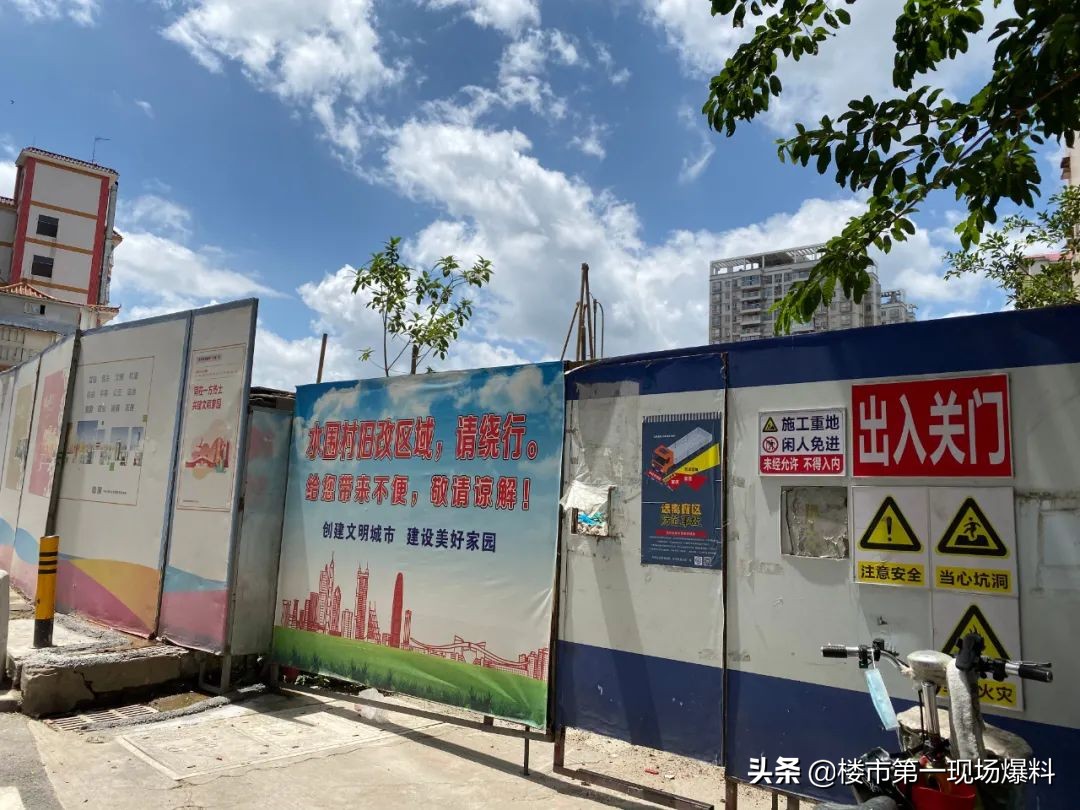 深圳布心水围村旧改70层住宅,布心水围村京基旧改