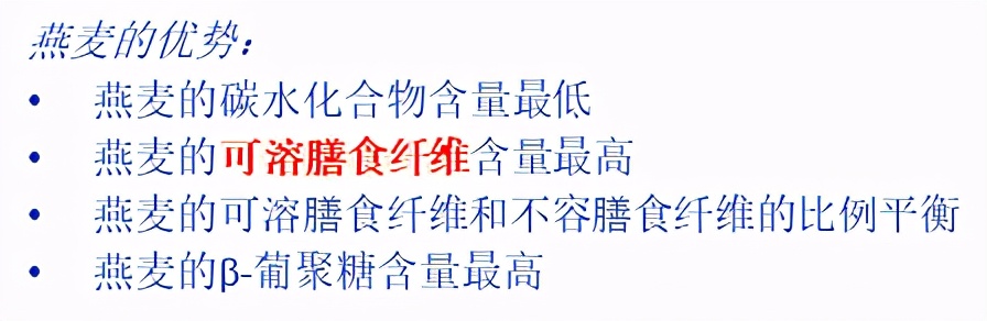 麦片越来越被倡导，但请睁大你的眼睛