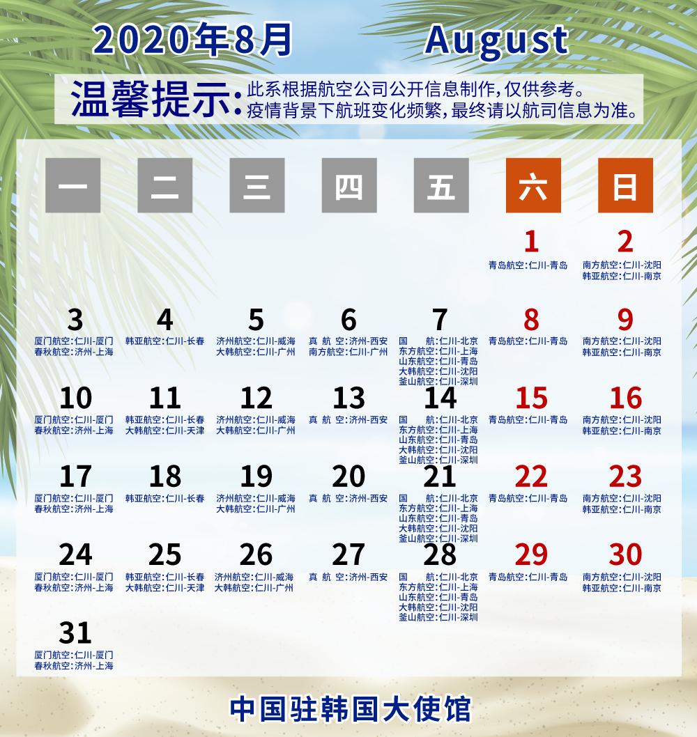 准备去韩国时需要准备什么,要去韩国旅游需要准备什么