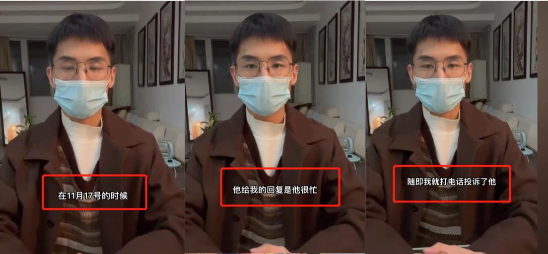 上海松江：派件超4天遭遇投诉，快递员登门恶意报复！我容易吗？