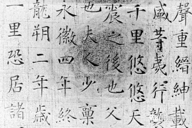 学习书法应懂得书写之法（二）