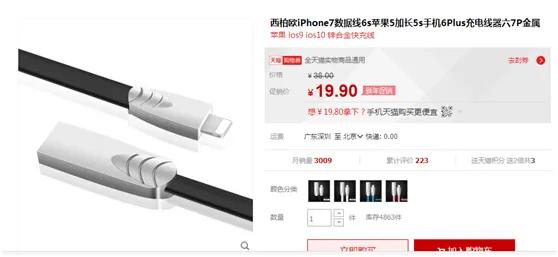 淘宝优惠券群骗局,淘宝优惠券推广怎么赚钱