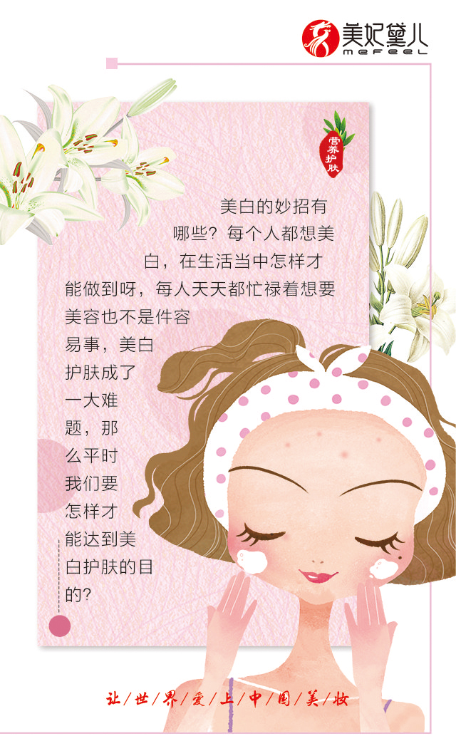 美妃黛儿ab粉霜2020时尚美妆新宠,美妃黛儿粉底