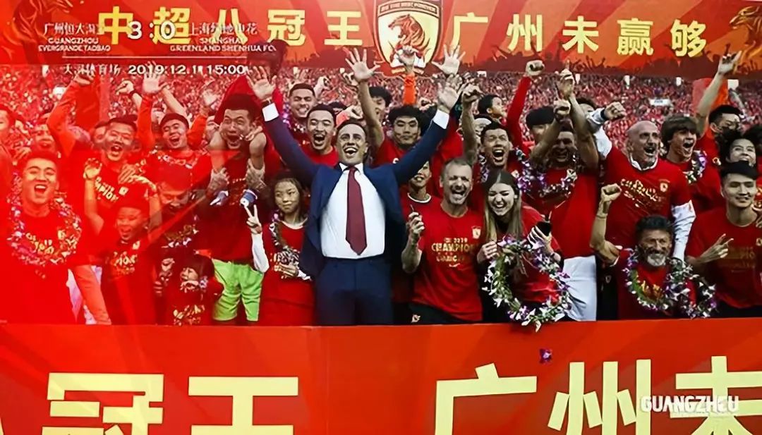 卡纳瓦罗中国足球,卡纳瓦罗广州恒大赛后发布会