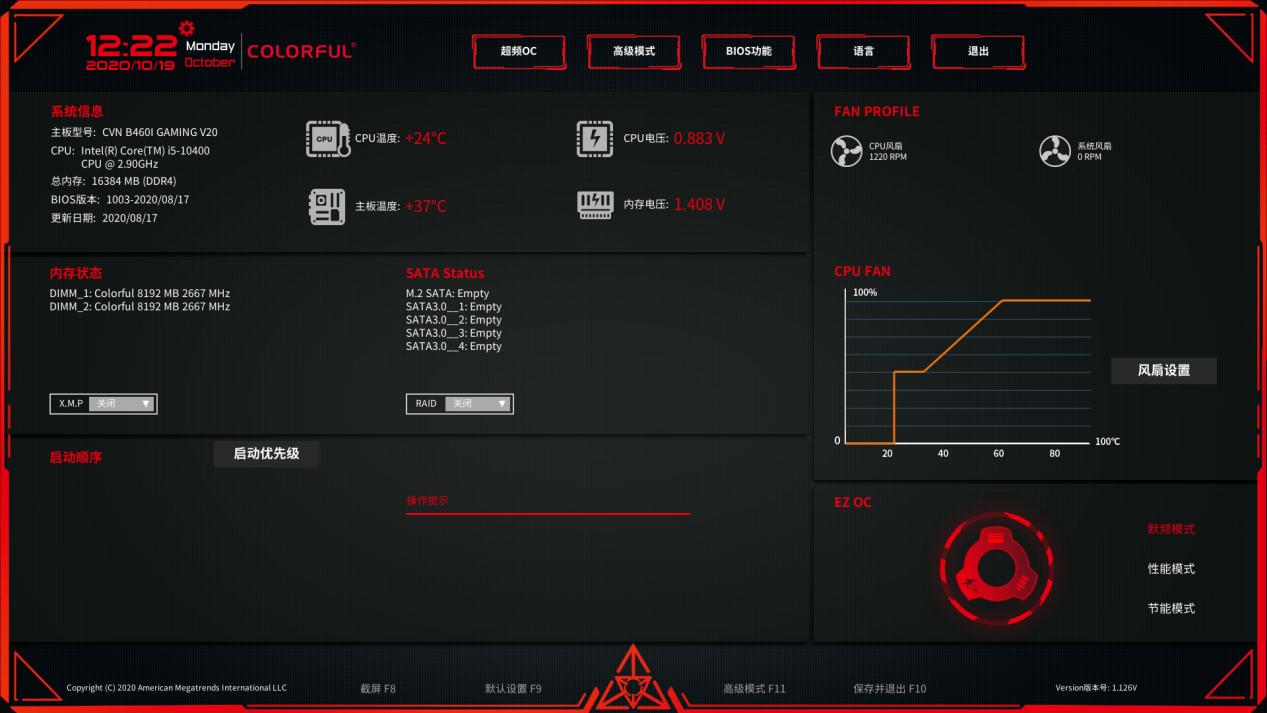 推荐一个家用itx主机配置清单,如何配一台性价比高的itx主机