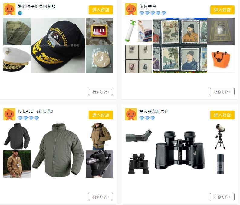 网店店铺起名的技巧和方法,网店店铺取名技巧大全