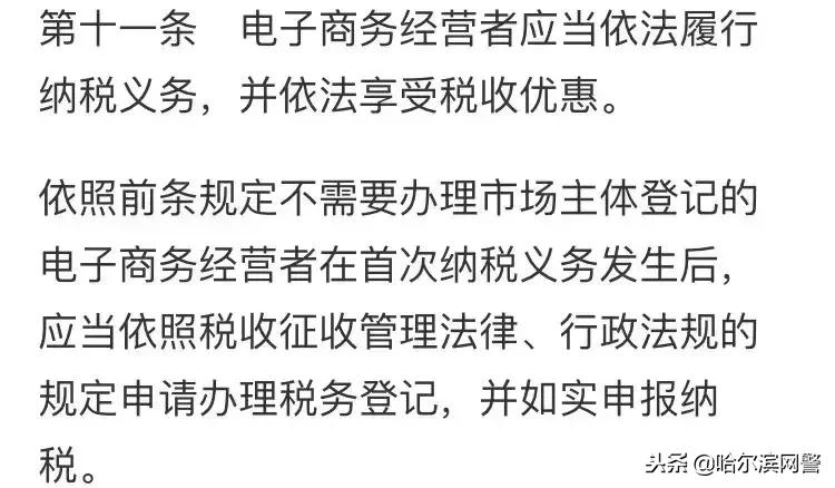 微商代购最新政策,微商代购新规