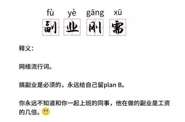 怎样搞点副业月入3000,月入5000的副业免费给大家公开