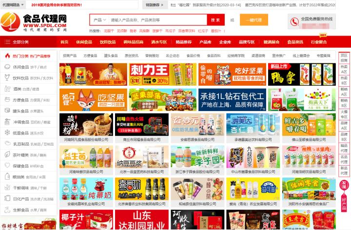 淘宝开店找货源怎么找,在淘宝开店如何找好的货源