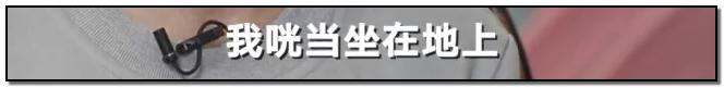 短跑名将张培萌家暴事件,短跑名将张培萌殴打岳母视频