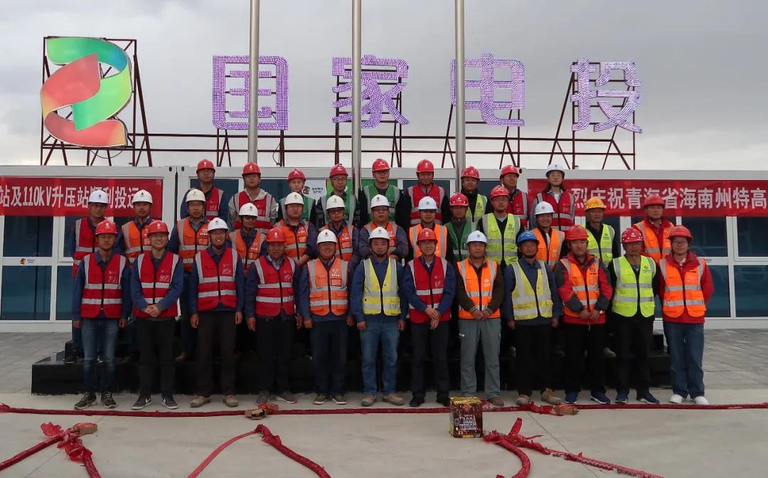 风光无限国家电投陕西,风光无限的黄河