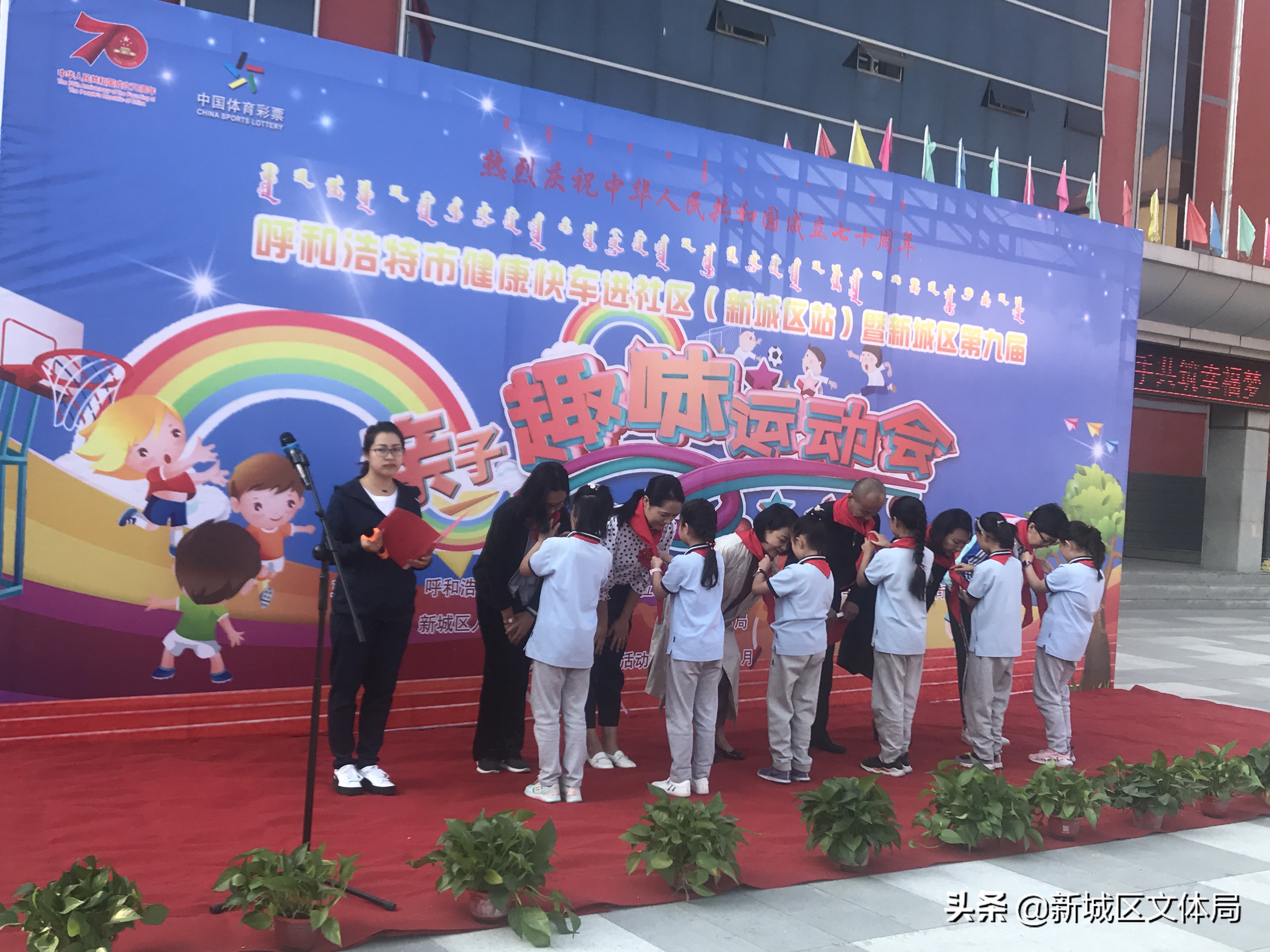 校园亲子运动会趣味活力满校园,亲子运动会妙趣横生萌娃乐翻天