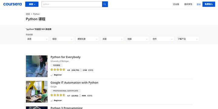 超实用的五大必备网站有哪些,给大家推荐几个好用的网站