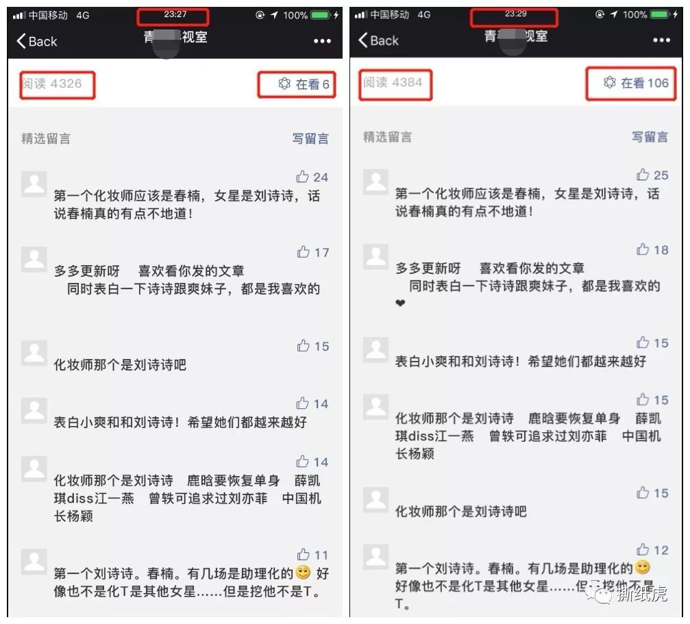 swisse葡萄籽避雷,swisse抗糖丸避雷