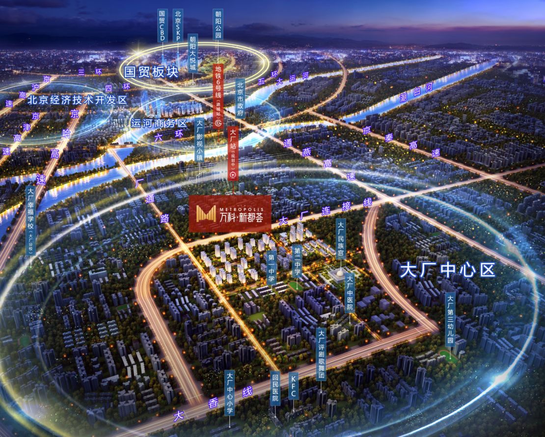 万科新都荟大厂房子的缺点是什么,万科新都荟最新消息