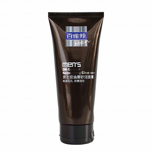 skii男士洗面奶和女士洗面奶区别,男士洗面奶和女士洗面奶