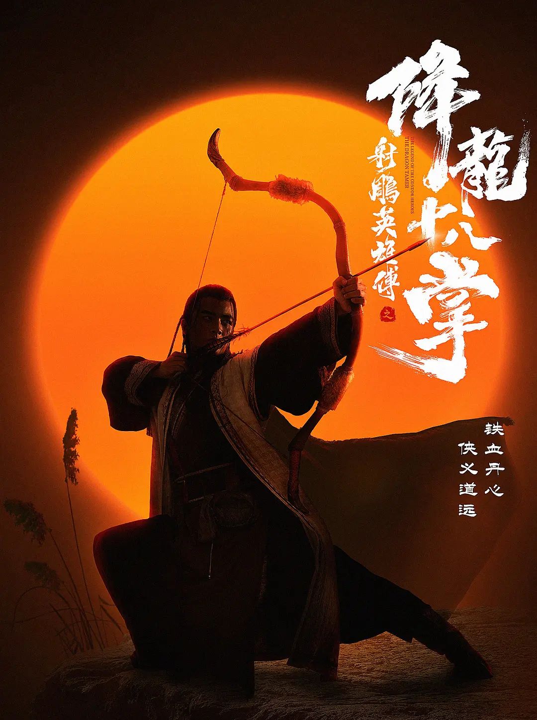 射雕黄蓉不讨喜,射雕英雄传黄蓉揭穿完颜康