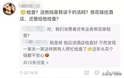 我的生活不是你的AV——*拍偷**之下，不容侥幸