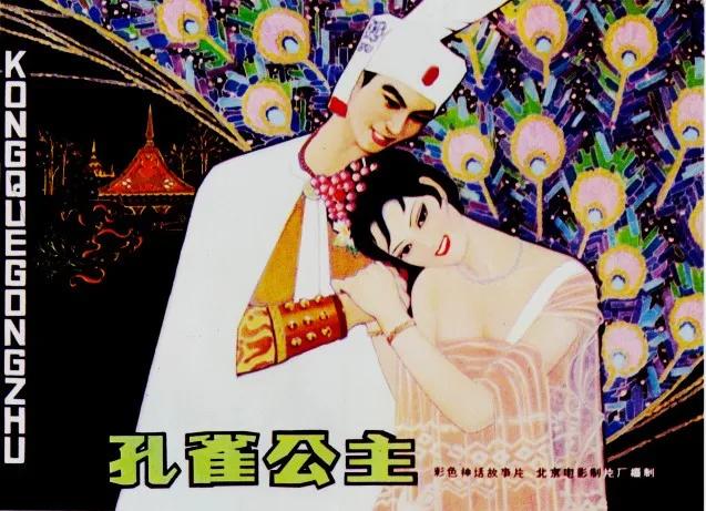 30部经典电影海报赏,十大感人经典国产老电影