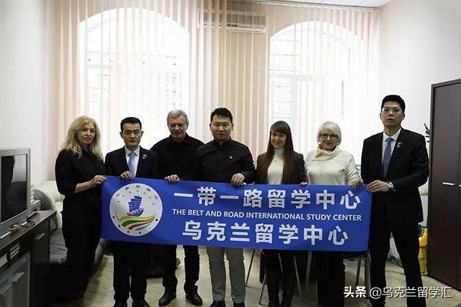 无锡乌克兰基辅留学申请,乌克兰留学申请流程及申请条件